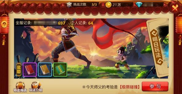 自然资源部：增强底线思维 保障自然资源领域安全稳定