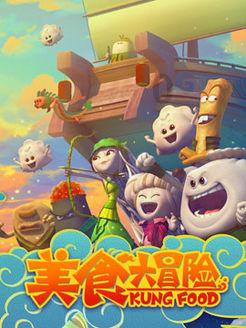 农业设备找不同