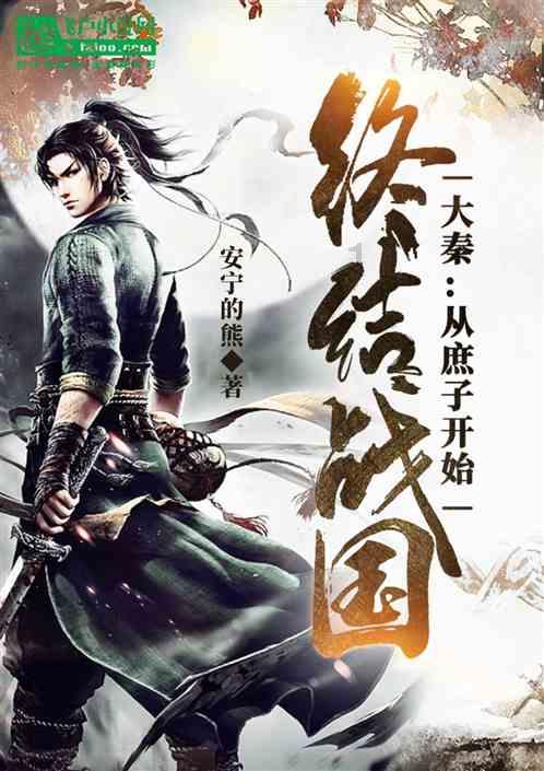 银河中动物逃生