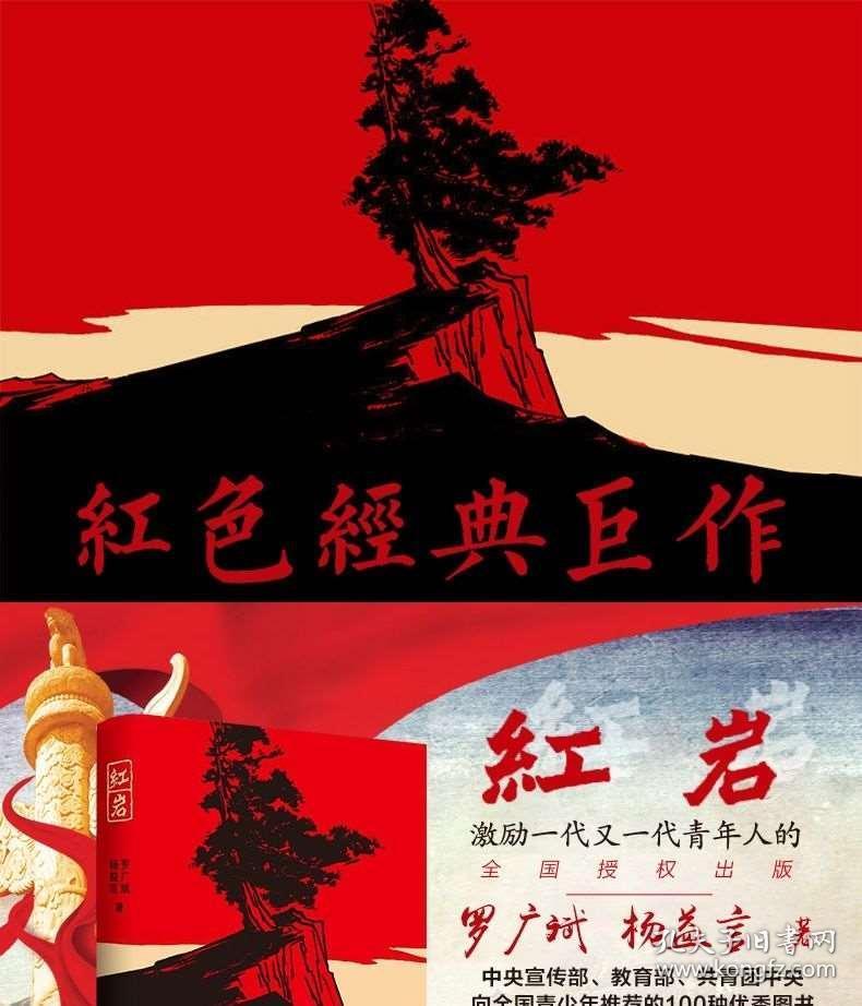 欲知如意日，且待菊花辉是什么意思？游戏画面