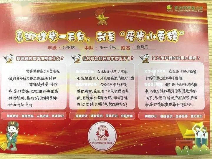 《幻兽帕鲁》异构格里芬boss位置