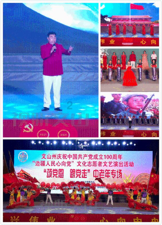 欢乐碰碰车3D